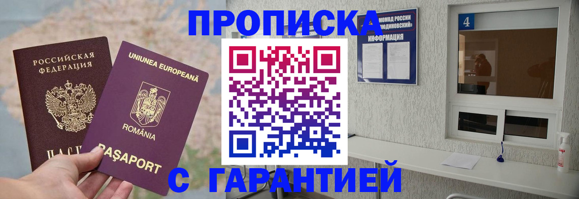 временная регистрация госуслуги в Юрге