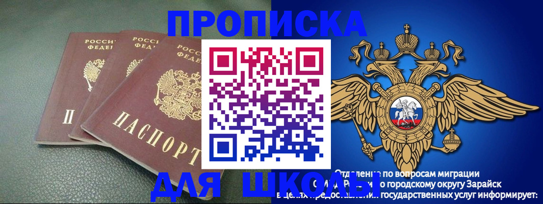 регистрация в Юрге